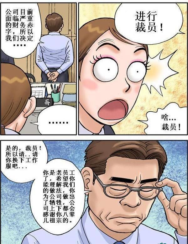 51动漫推荐流浪纪元科幻电影