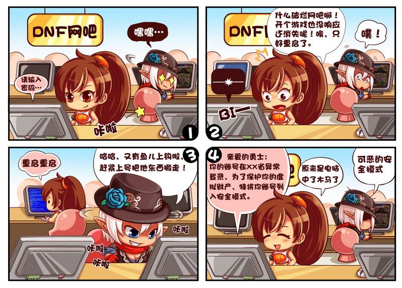 51动漫推荐美食三千里综艺
